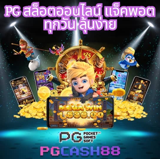 เว็บตรงจากอเมริกา